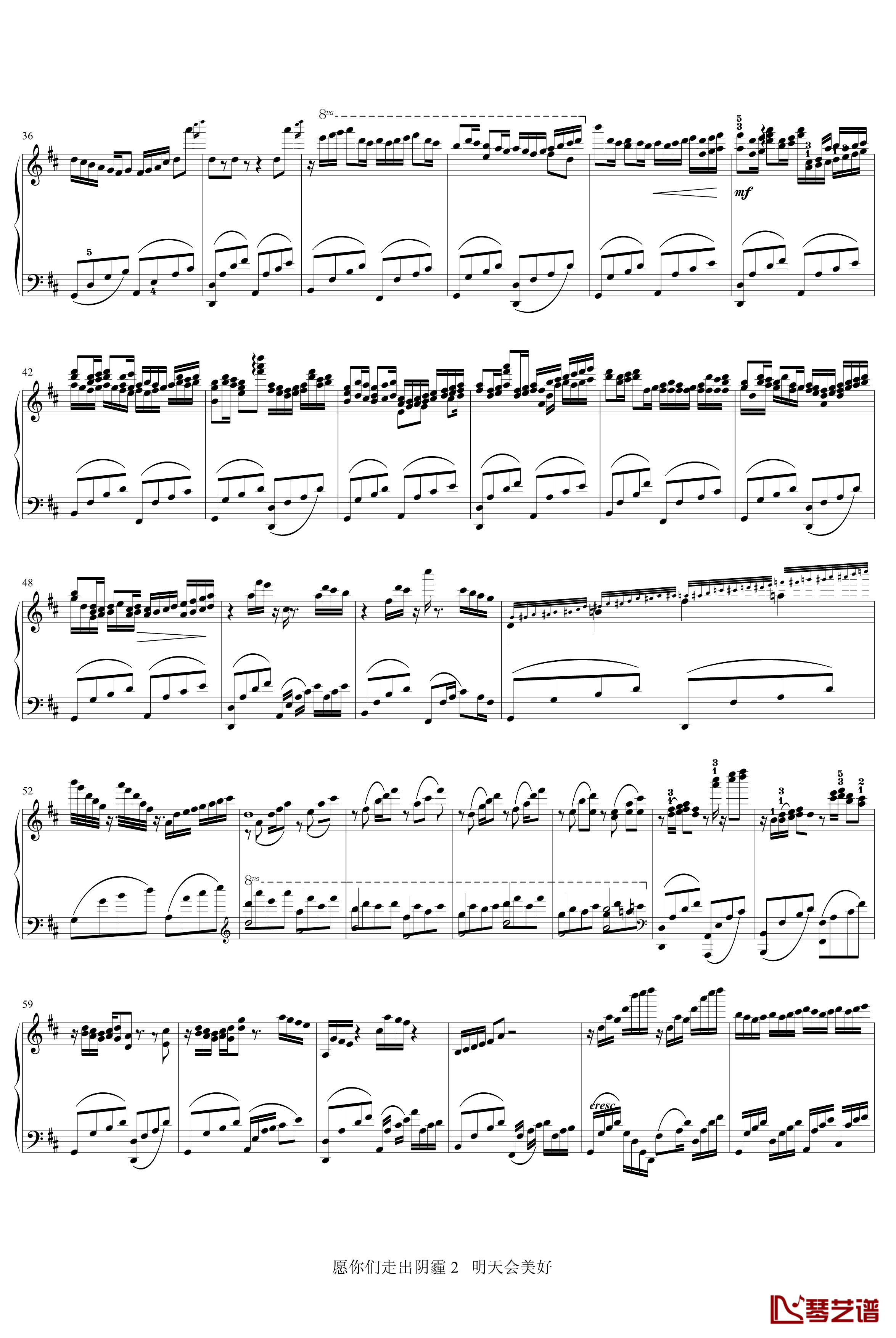 卡农主题变奏曲钢琴谱-帕赫贝尔-Pachelbel2