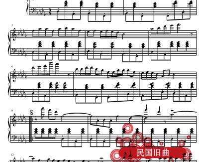 民国旧曲钢琴谱-中国之夜-jerry5743
