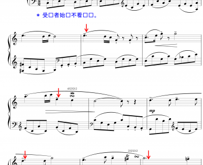 信息干扰实验钢琴谱-陈文戈