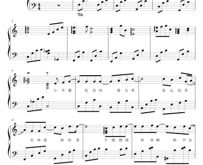 蒲公英的约定钢琴谱--金龙鱼原声独奏版节奏-周杰伦