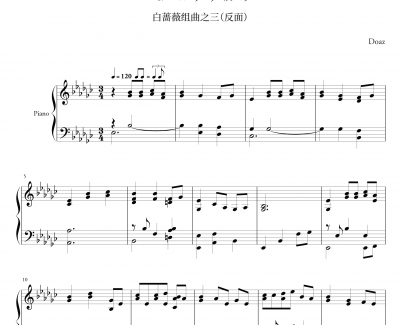 空心人偶的游乐园钢琴谱-反-aqtq314-白蔷薇组曲⒊