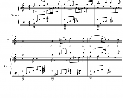 再别康桥钢琴谱-修改版-项海波