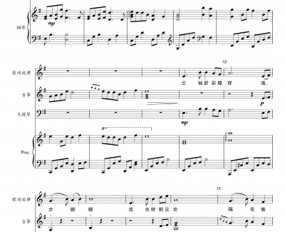 谓梦钢琴谱-古筝&大提琴&钢琴-樱の雪