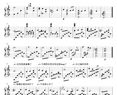 Bagatelle for Flute钢琴谱-Z7-漆政