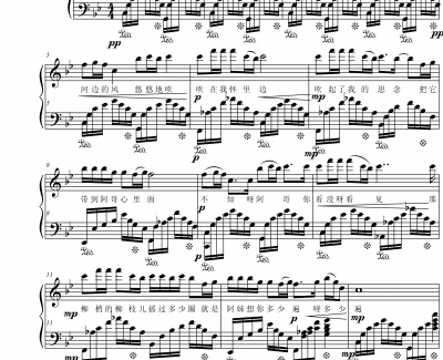 思念钢琴谱-项海波-音乐作品第1393号-单二部民族声乐