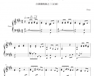 空心人偶的囚笼白蔷薇组曲⒊钢琴谱-正-aqtq314