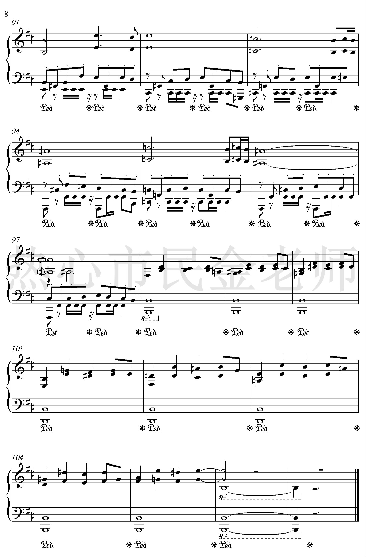 Main Theme钢琴谱(王者荣耀主题曲）-金老师独奏1902248