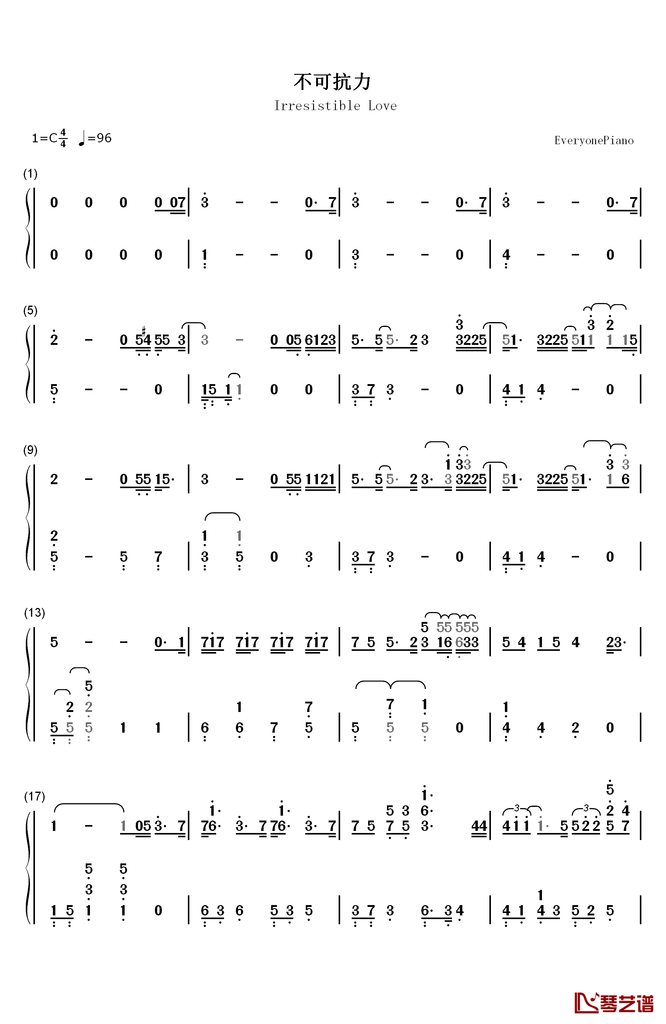 不可抗力钢琴简谱-数字双手-孟瑞1
