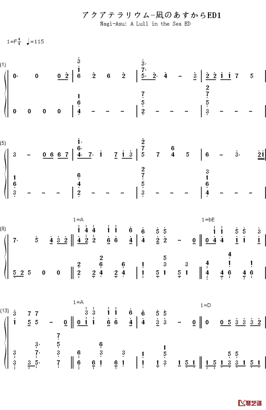 アクアテラリウム钢琴简谱-数字双手-やなぎなぎ
1