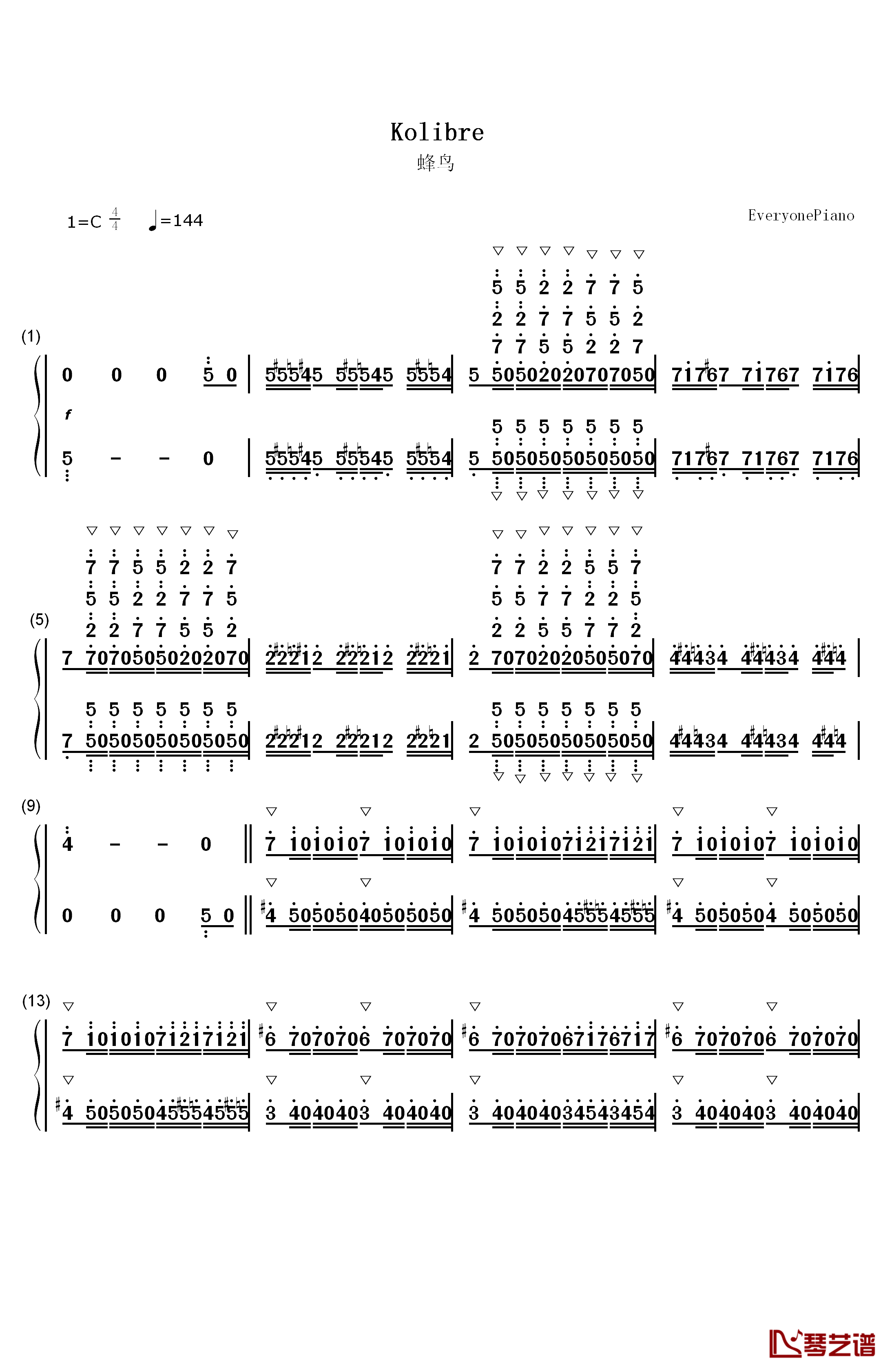 蜂鸟（Kolibre）钢琴简谱-数字双手-马克西姆 Maksim1