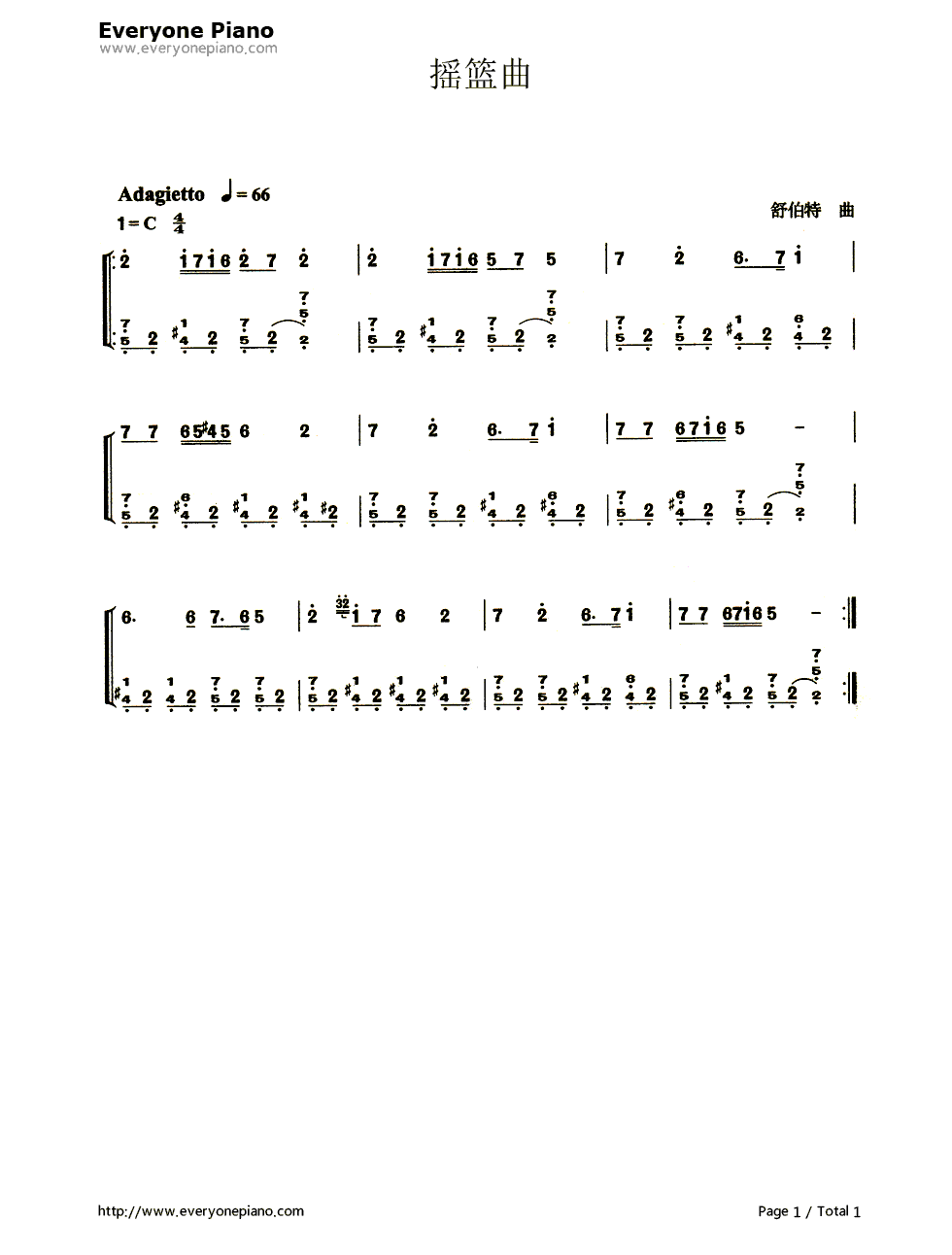 摇篮曲（Lullaby）舒伯特版钢琴简谱-数字双手-Schubert1