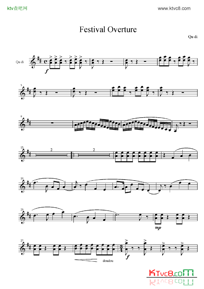 总谱《庆典序曲》四种乐器谱--2简谱1