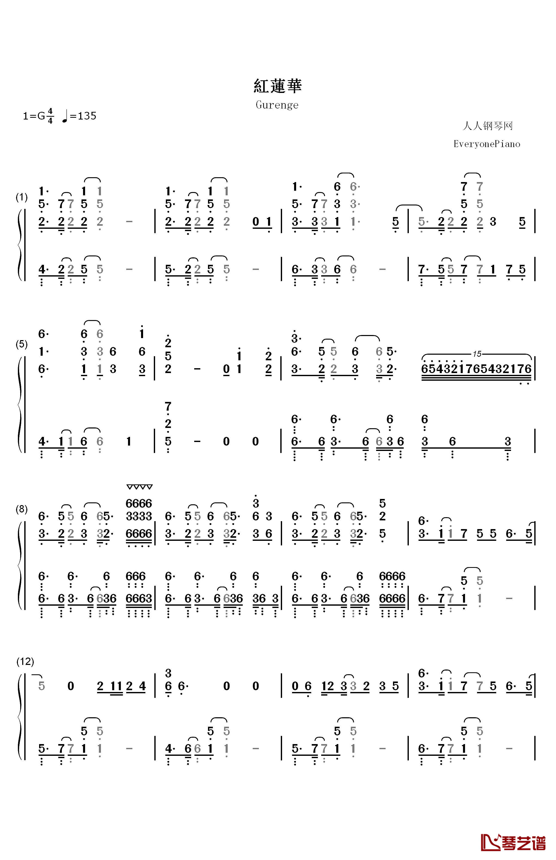 紅蓮華钢琴简谱-数字双手-LiSA1