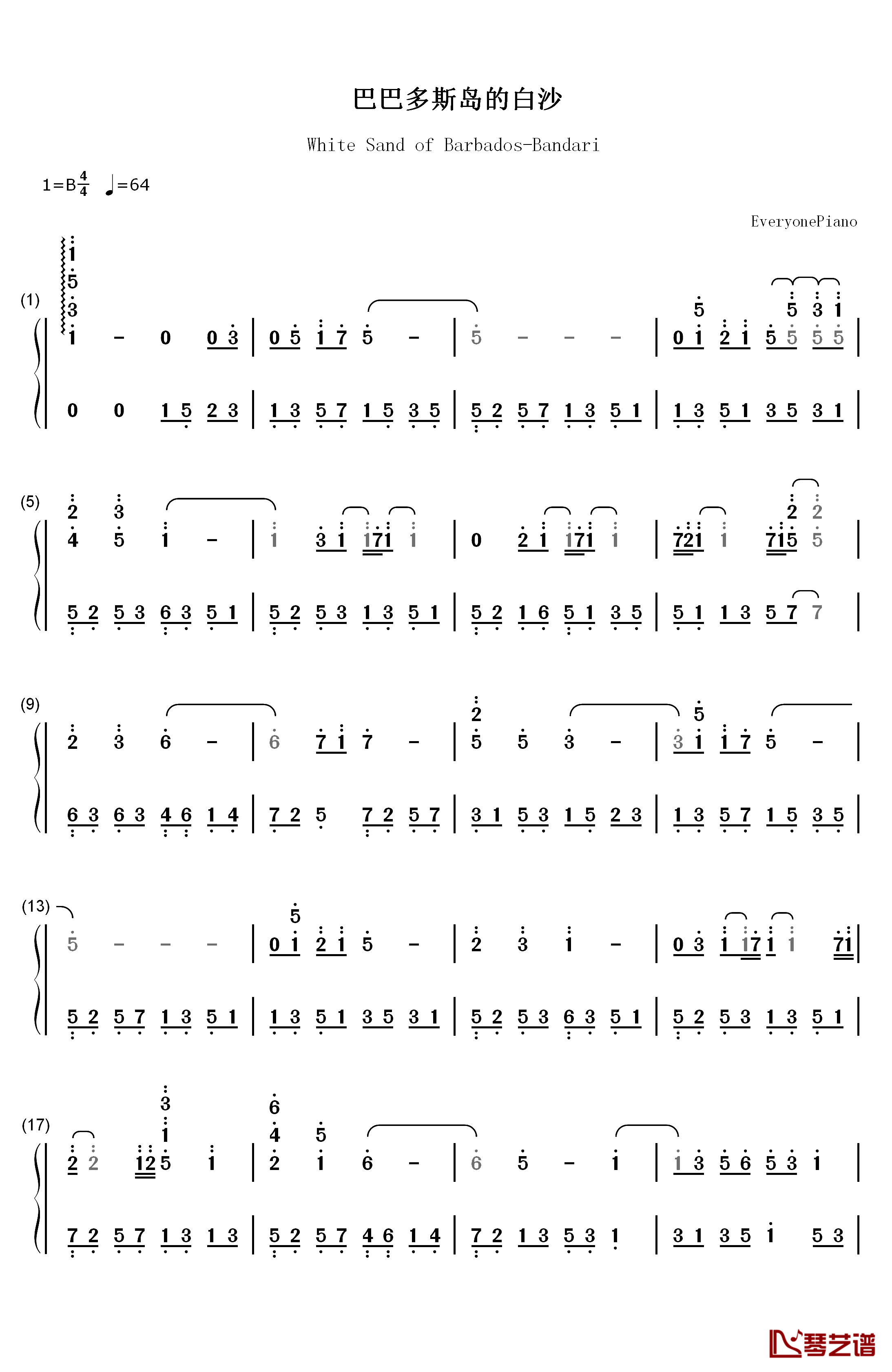 巴巴多斯岛的白沙钢琴简谱-数字双手-班得瑞1