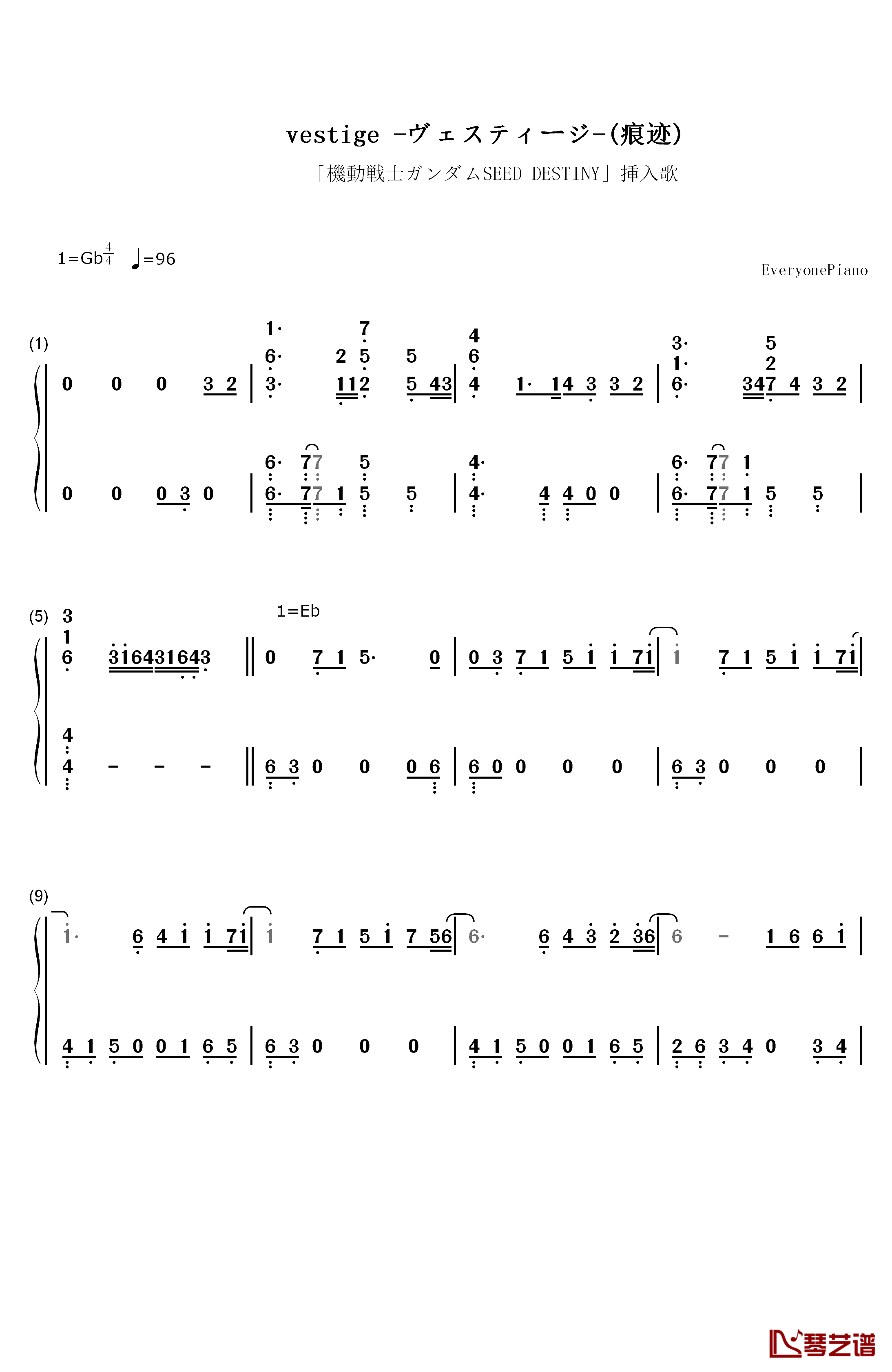 Vestige 钢琴简谱-数字双手-T.M. Revolution1
