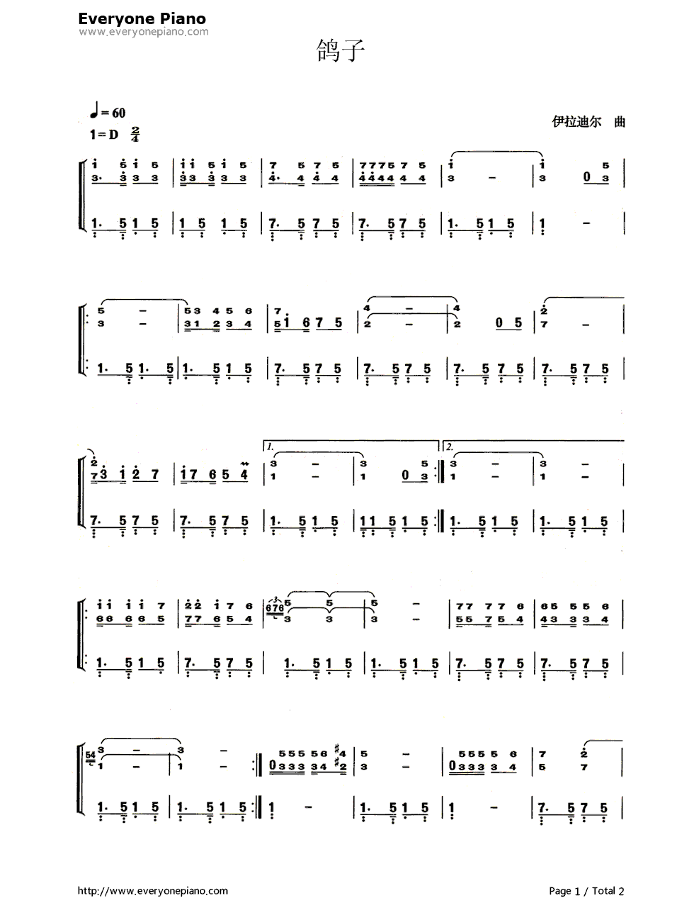 鸽子五线谱、简谱对应版钢琴简谱-数字双手-依拉蒂尔1