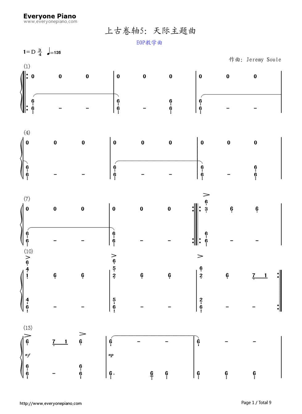 上古卷轴5：天际主题曲钢琴简谱-数字双手-Jeremy Soule1