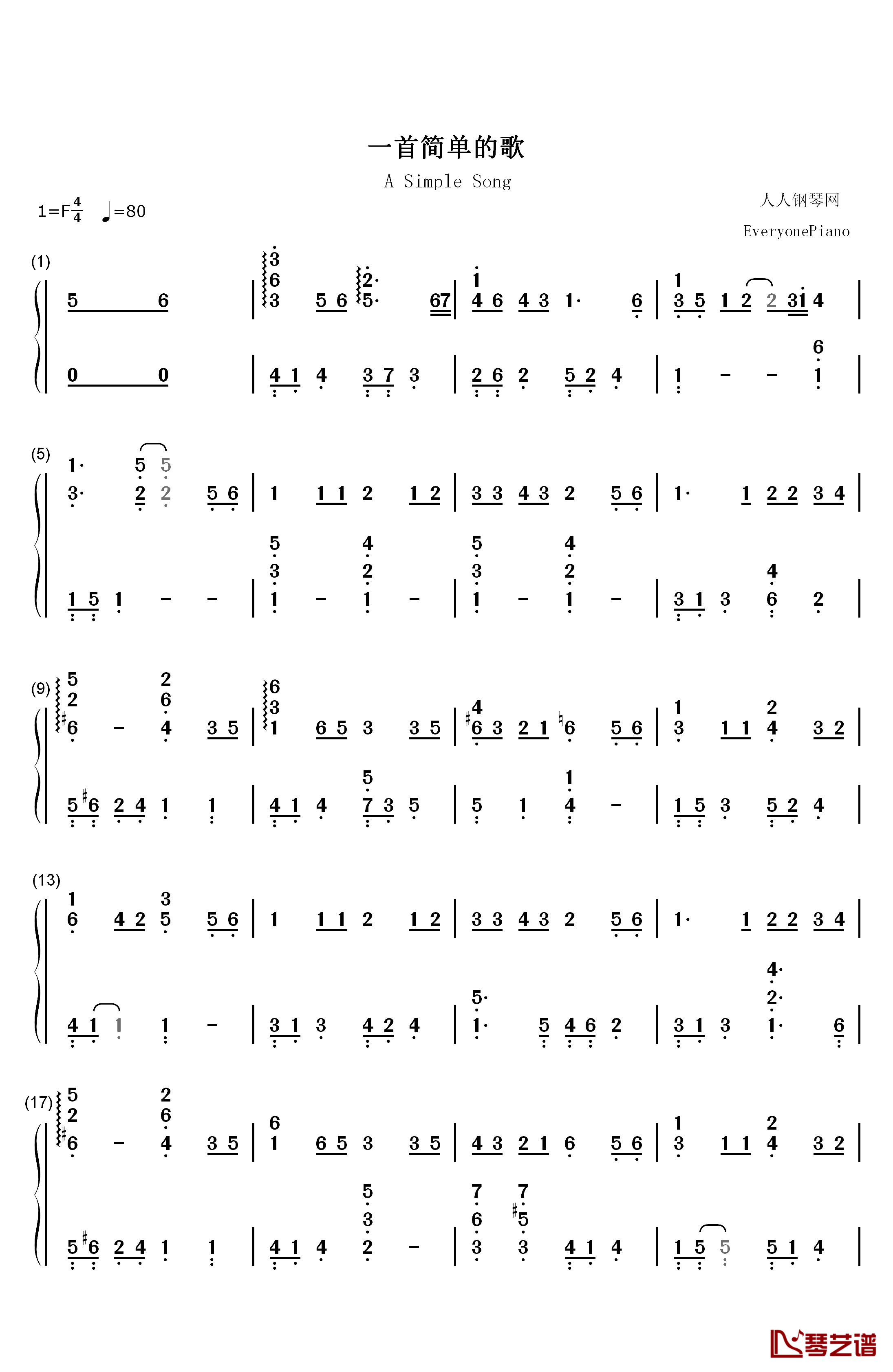 一首简单的歌钢琴简谱-数字双手-王力宏1