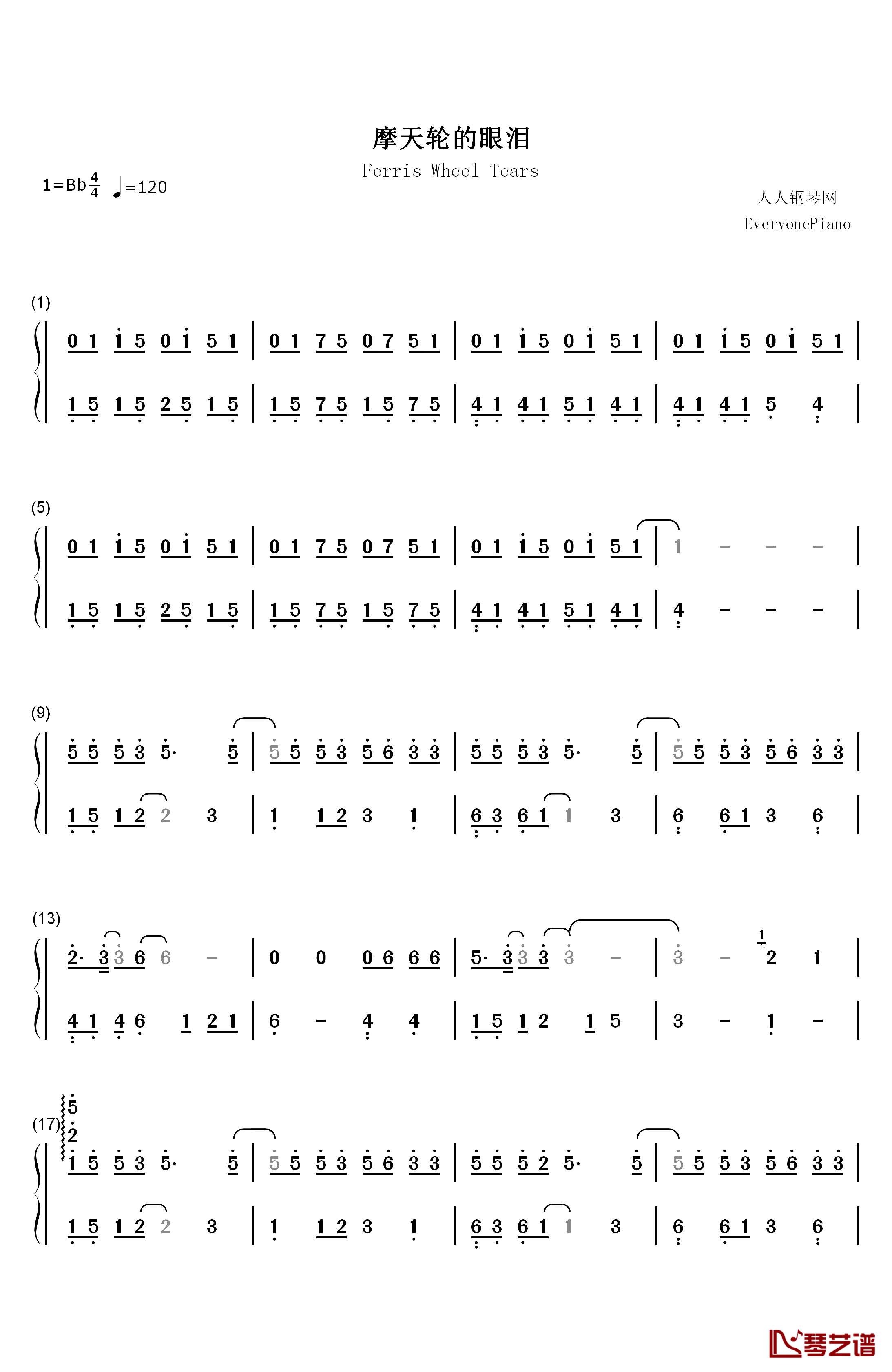 摩天轮的眼泪钢琴简谱-数字双手-创造101 金志文1