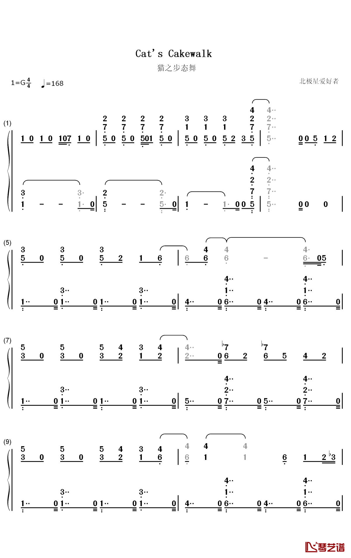 猫之步态舞钢琴简谱-数字双手-戴维·赫勒韦尔1