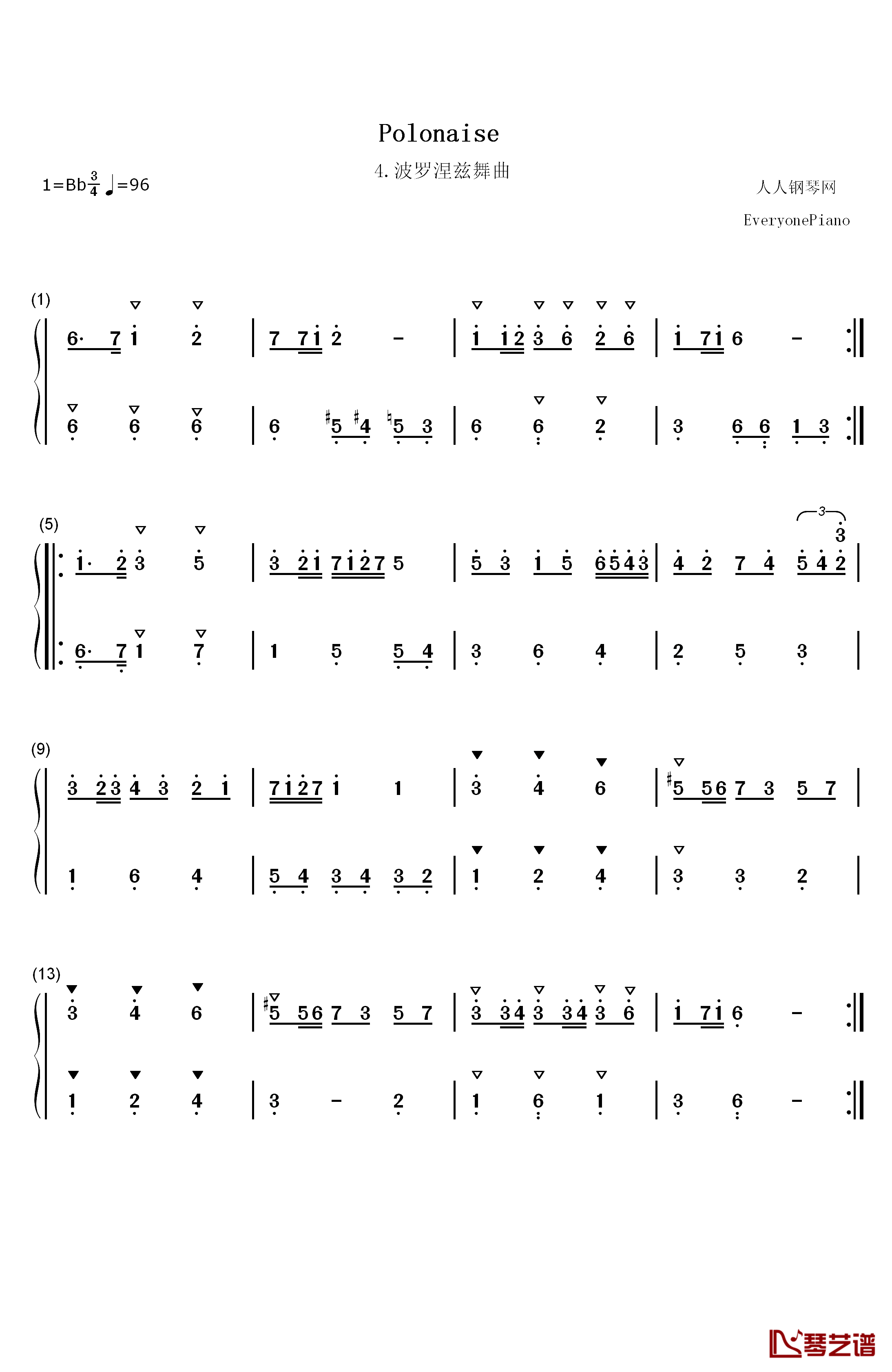 波罗涅兹舞曲钢琴简谱-数字双手-巴赫1