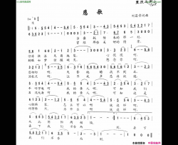 悲歌简谱-刘昌贵演唱-刘昌贵/刘昌贵词曲