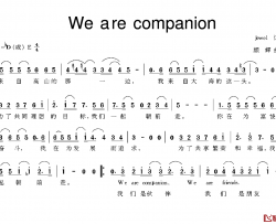 We are companion简谱-Jewel词/颜辉曲