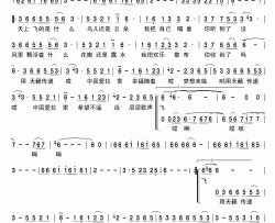 天籁之爱简谱-藏族众歌手格式：简谱演唱-古弓记谱制作曲谱