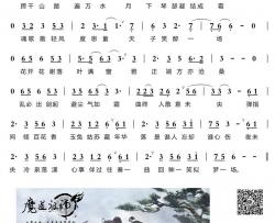 问琴简谱(歌词)-银临演唱-谱友天恩上传