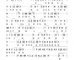 竹（声乐套曲“”四君子“之一）简谱-廖昌永演唱-海内老人制作曲谱