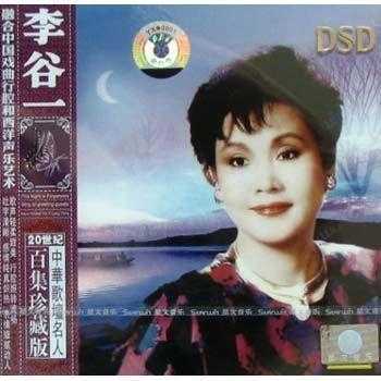 乡恋简谱  李谷一  中国第一首流行歌曲，开启流行先河。5