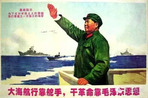 大海航行靠舵手简谱-王双印-干革命离不开毛主席思想3