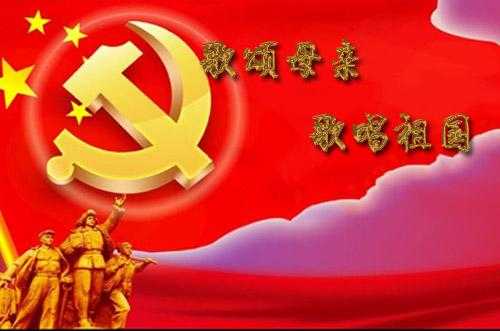 没有共产党就没有新中国简谱-东方红合唱队-来自人民内心的呐喊3