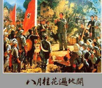 八月桂花遍地开简谱    东方红合唱队    为庆祝苏维埃成立所作2