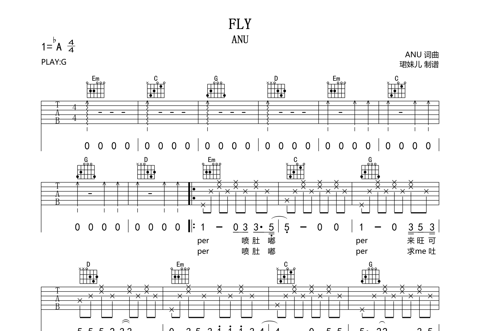 FLY吉他谱-ANU-G调原版弹唱吉他谱1