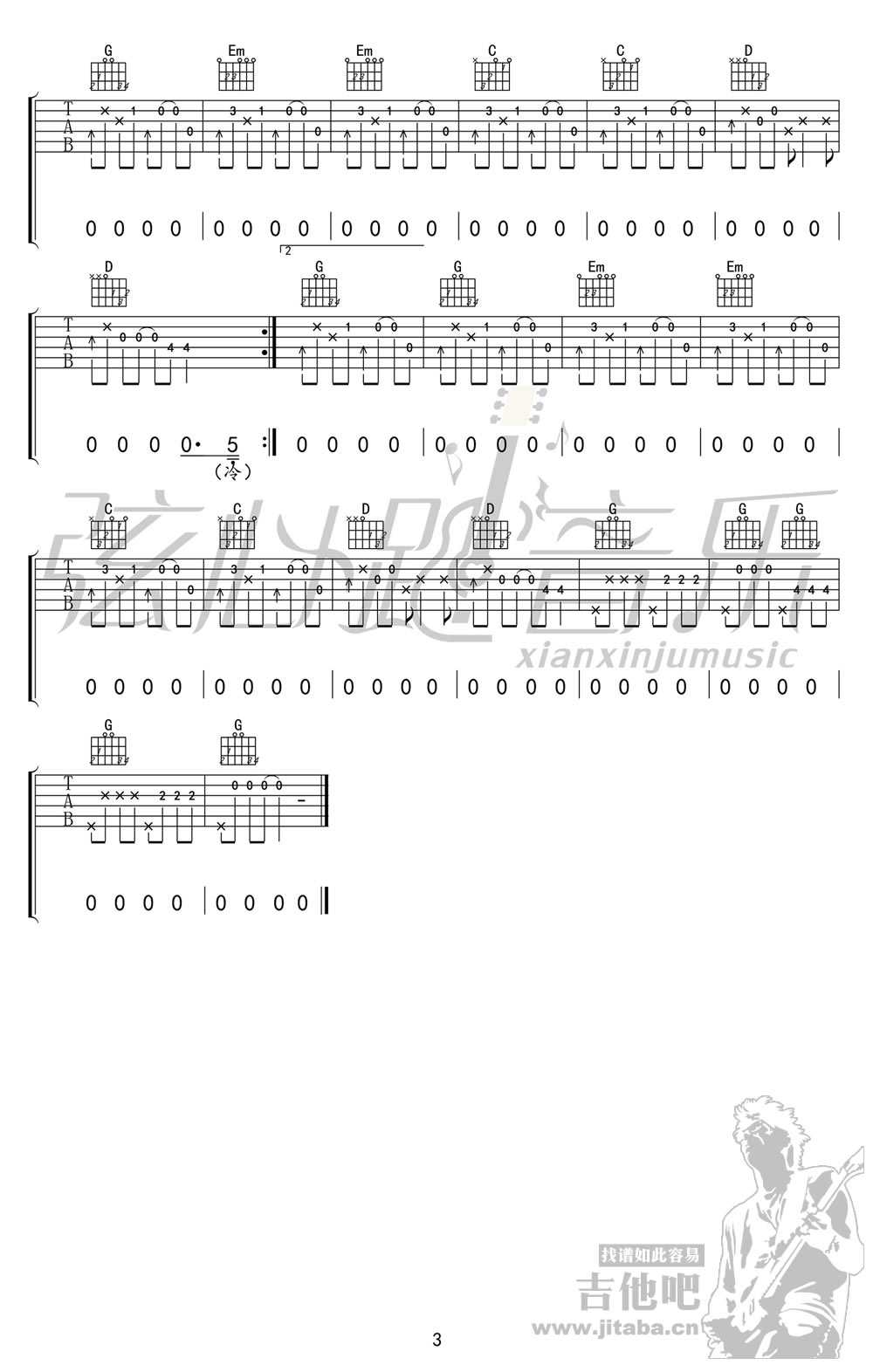 不能说的秘密吉他谱G调-周杰伦-六线谱高清版3