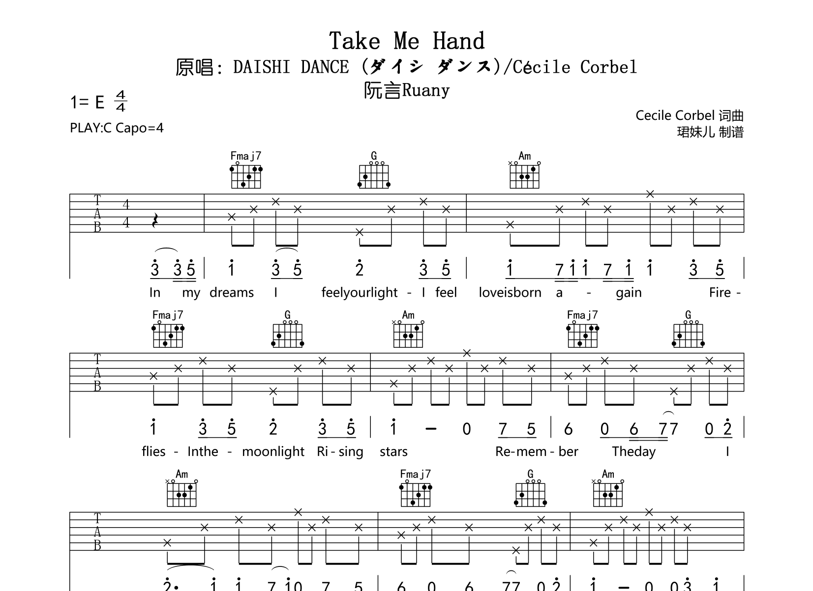 Take Me Hand吉他谱-阮言Ruany-C调吉他弹唱谱1