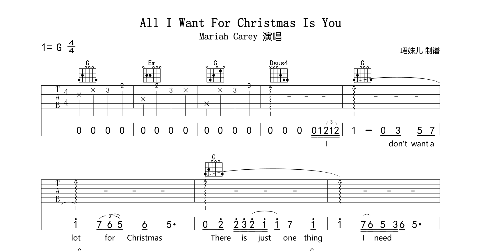 《All I Want For Christmas Is You》吉他谱_玛利亚凯莉_G调吉他弹唱谱1