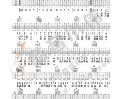 杨千嬅《处处吻》吉他谱(G调)-Guitar Music Score