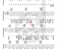 周杰伦《等你下课》吉他谱(降A调)-Guitar Music Score