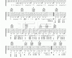 李克勤《月半小夜曲》吉他谱-Guitar Music Score