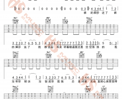 李荣浩《耳朵》吉他谱(G调)-Guitar Music Score