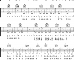 黄玫瑰吉他谱-刀郎-G调原版弹唱谱-附PDF图片谱