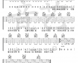 萝卜哥哥《地铁等待》吉他谱(C调)-Guitar Music Score