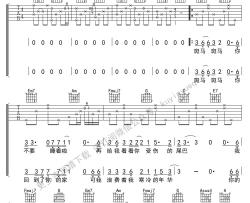 斑马斑马吉他谱-C调简单吉他谱-六线谱高清版
