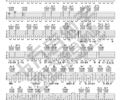 陈绮贞《偶然与巧合》吉他谱(A调)-Guitar Music Score