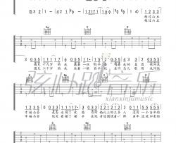 杨宗纬《越过山丘》吉他谱-Guitar Music Score