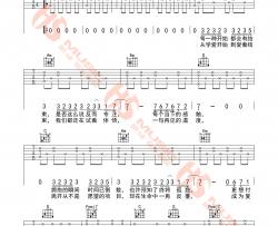 蔡健雅《半途Halfway》吉他谱(C调)-Guitar Music Score