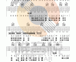 林俊杰《醉赤壁》吉他谱(G调)-Guitar Music Score