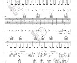 吴静《女儿情》吉他谱(C调)-Guitar Music Score